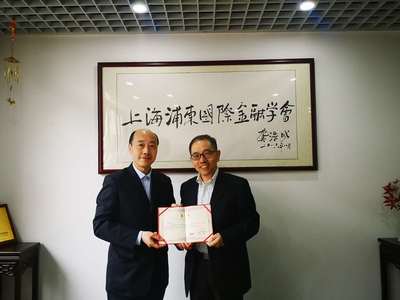 上海技術咨詢學會聘任儲雪儉教授為特聘專家，共促現代物流與供應鏈創新發展