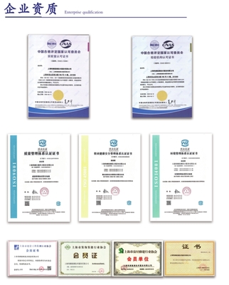 營口大石橋安全監測公司與上海技術咨詢 技術新聞與區域聯動推動安全監測行業發展