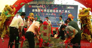 專業賦能，點亮城市活力——珠海巡展、路演與戶外促銷活動策劃與舞美設計服務解析